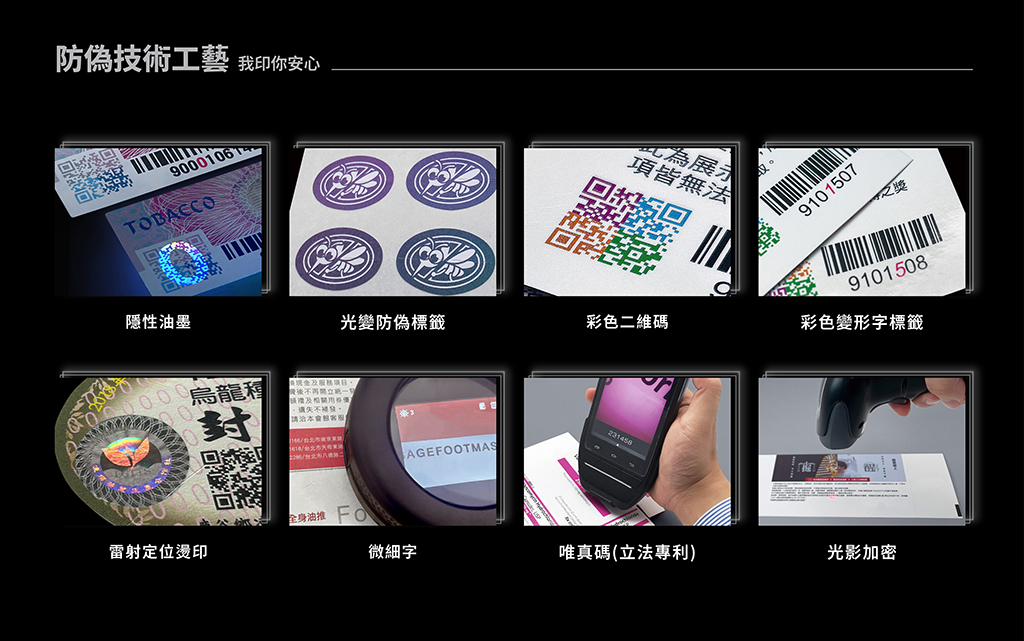 多種精緻加工工藝