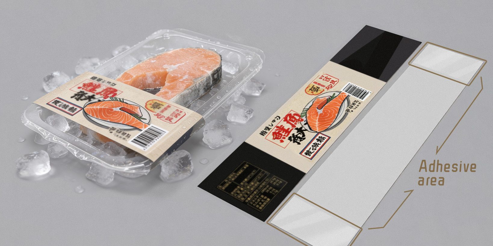 냉동식품 부분 접착제 제거 허리띠 스티커 인쇄