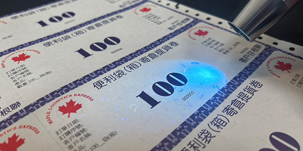 提供各式禮券/有價證券印刷服務