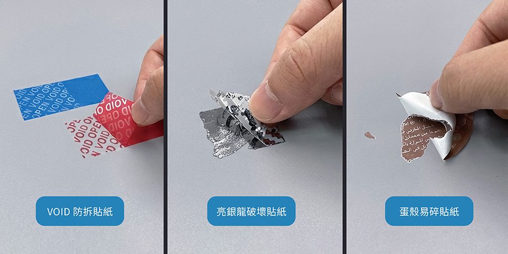 靜止攝影防拆鏡頭貼