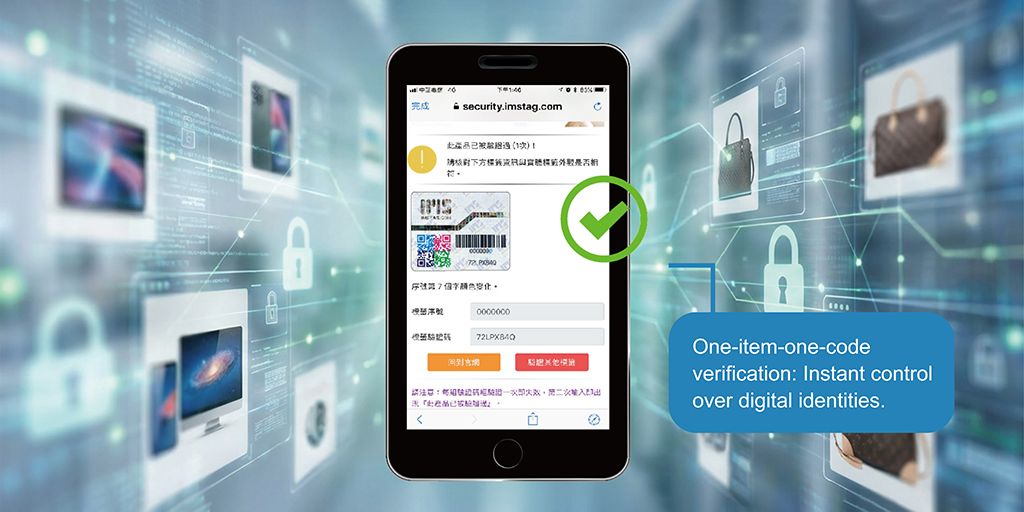 Online Product Verification Solutions